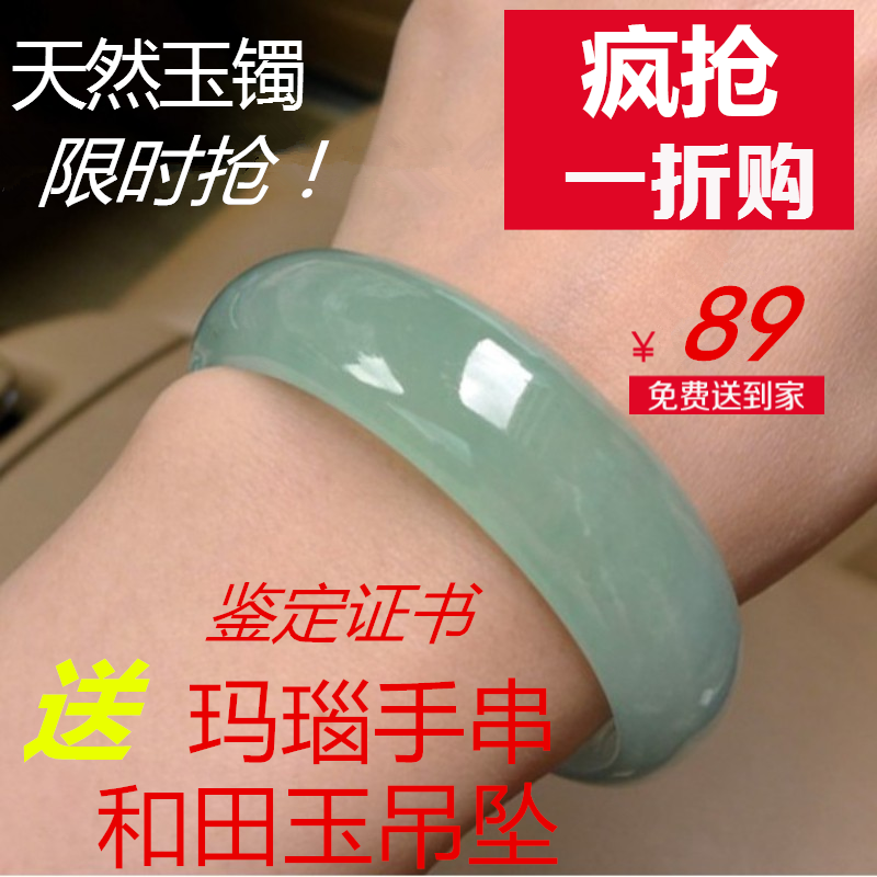 天然正品 冰种浅绿玉手镯 带证书女款玉镯子 玉器翡翠色淡绿包邮