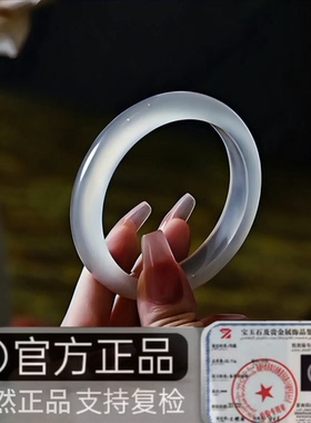 天然高冰透白月光玛瑙荔枝冻玉髓