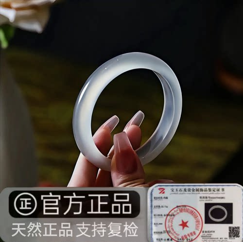 天然高冰透白月光玛瑙荔枝冻玉髓