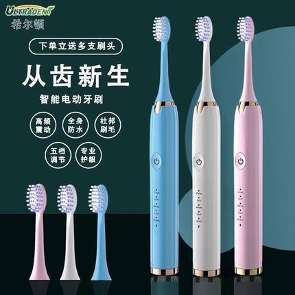 2025款正品电动牙刷成人充电式全自动超声波软毛家用学生男女士