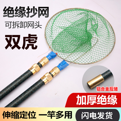 2022最新款金属定位加厚自由定位抄网杆核桃伸缩杆双杆大物抄鱼杆