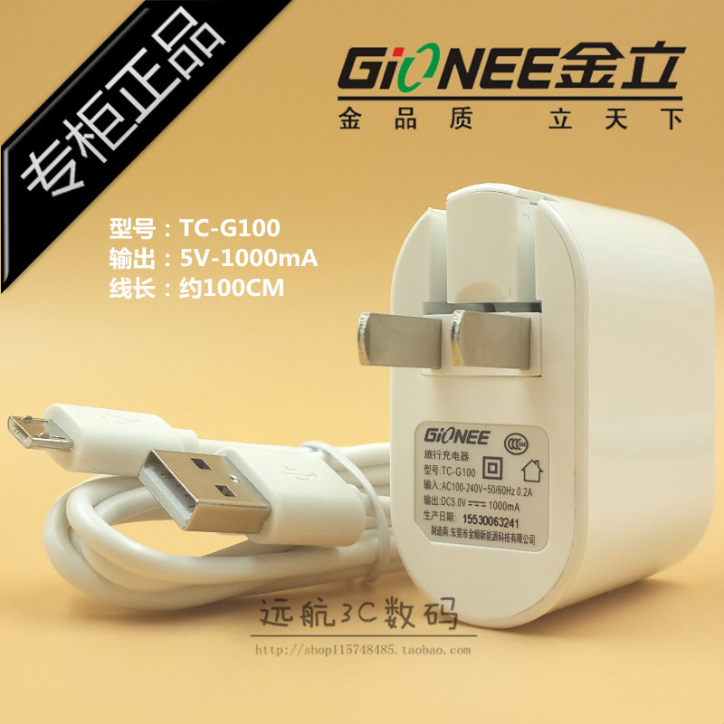 chargeur pour téléphones GIONEE GIONEE - Ref 1293322 Image 4