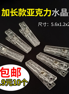 小笨猪照片夹夹力强劲结实耐用