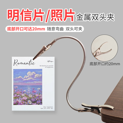 POP广告照片夹蛋糕店标签固定夹