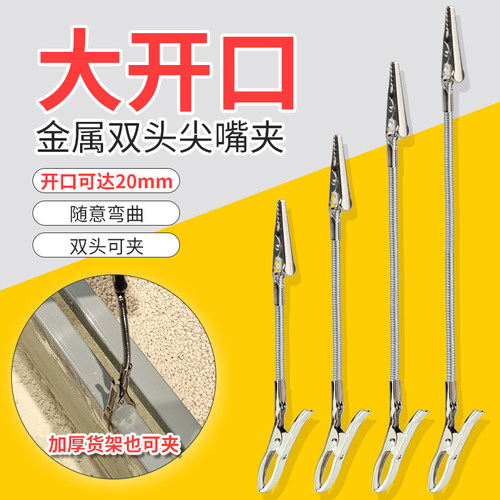 价格牌展示夹子果蔬价钱牌固定器
