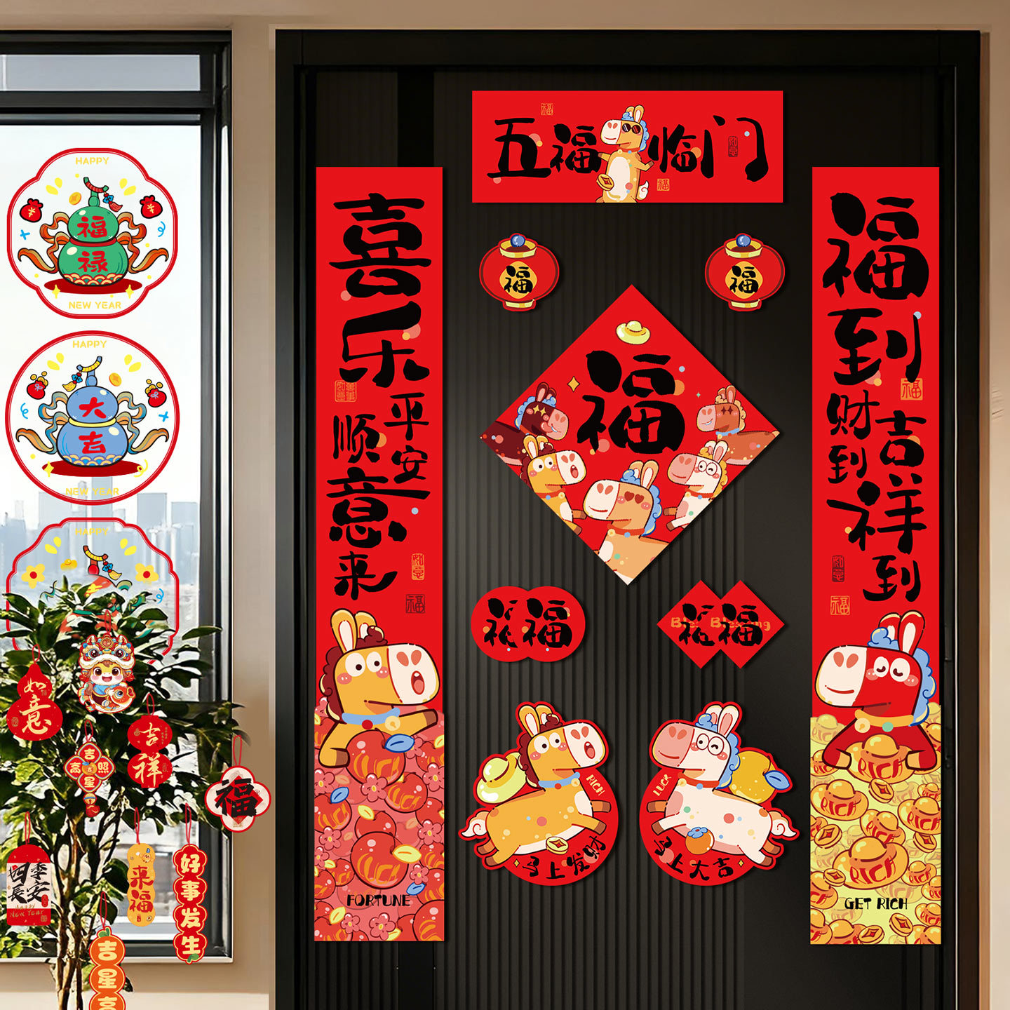马年对联春联新年大礼包2026对联