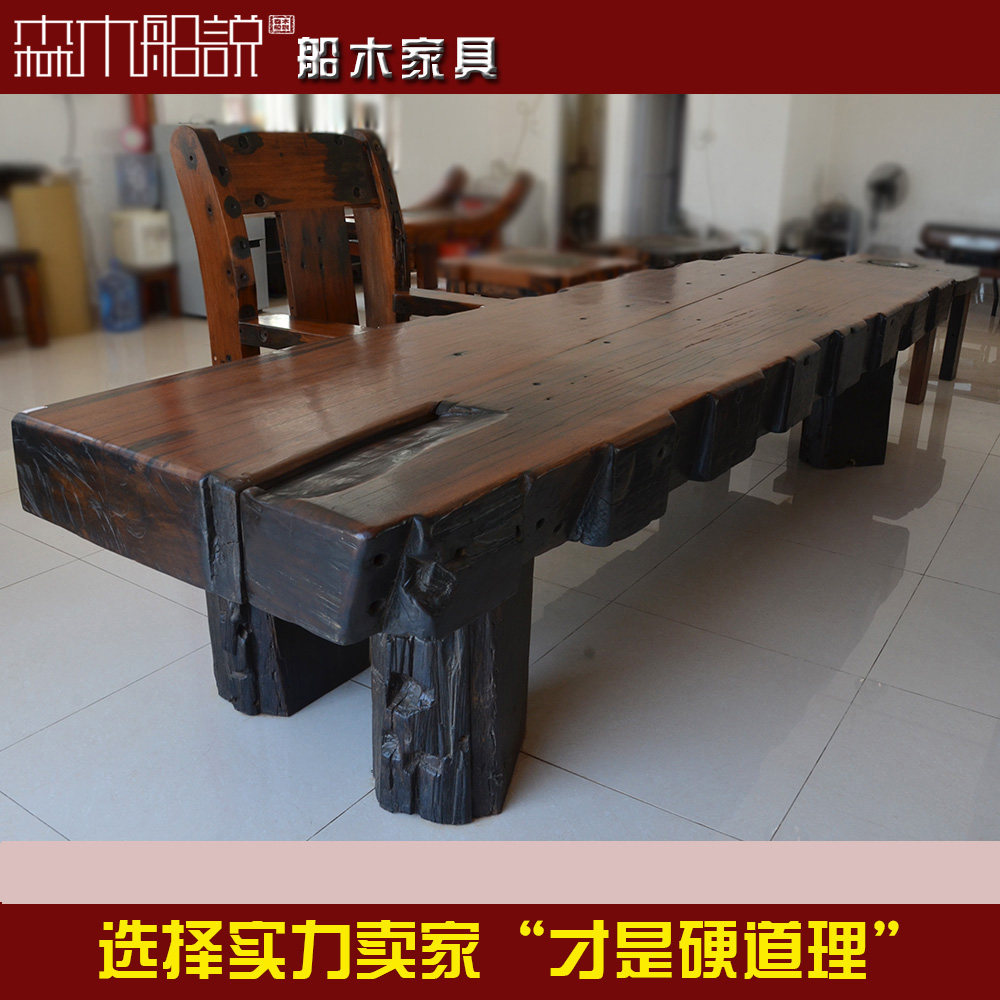 森木船說老船木办公桌沉船木办公大班台/主管桌