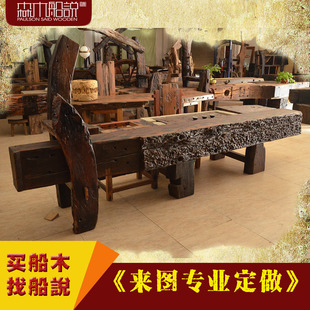 森木船說原生态老船木家具沉船木茶桌厚板茶台龙骨茶台功夫泡茶桌