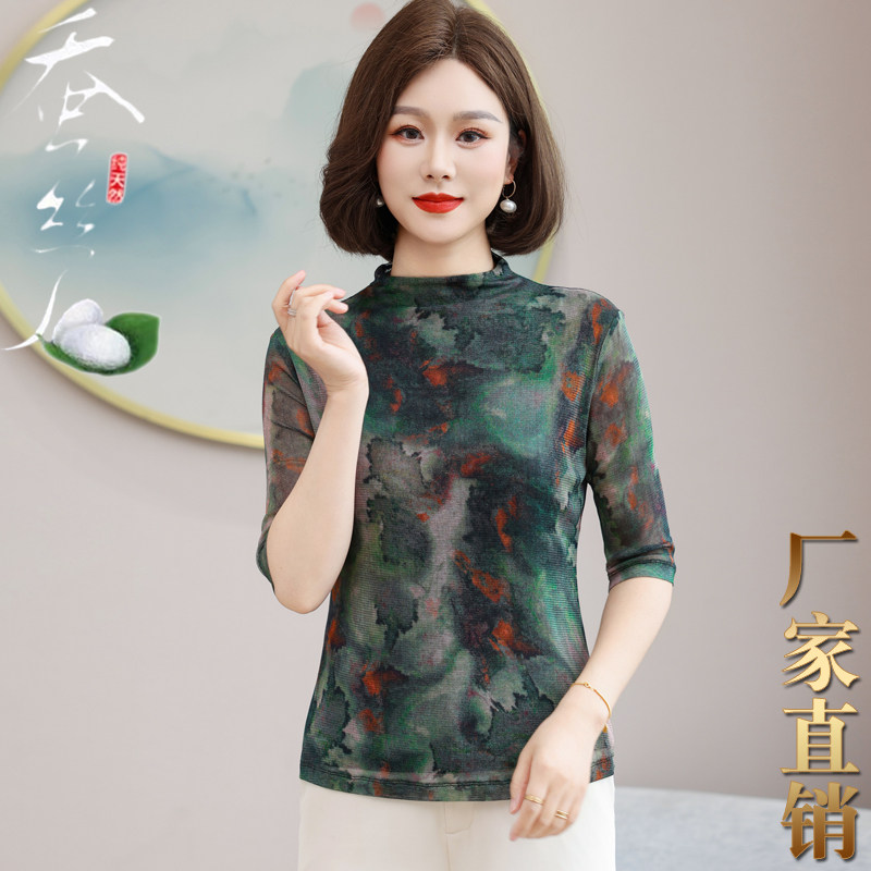 2026年夏网眼真丝t恤女中袖半高领洋气薄款100%桑蚕丝网纱打底衫