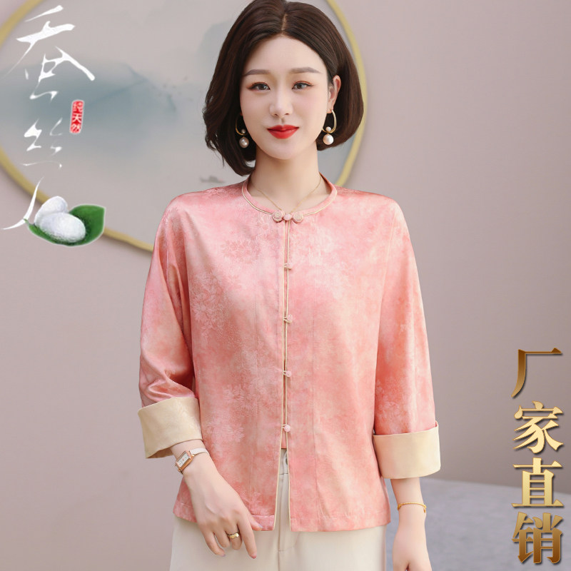 洋气提花真丝外套衬衫女中袖宽松