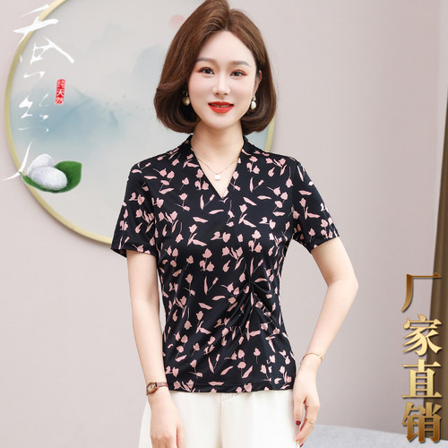夏季100%桑蚕丝V领短袖打底衫女