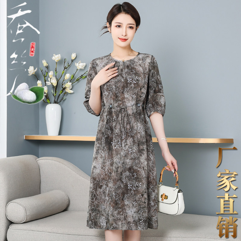 100%桑蚕丝印花中袖大码连衣裙