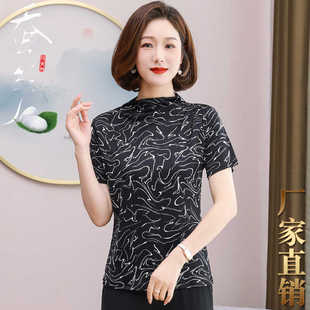 针织真丝短袖 女2024年夏桑蚕丝小个子妈妈桑蚕丝上衣衬衣3382 衬衫