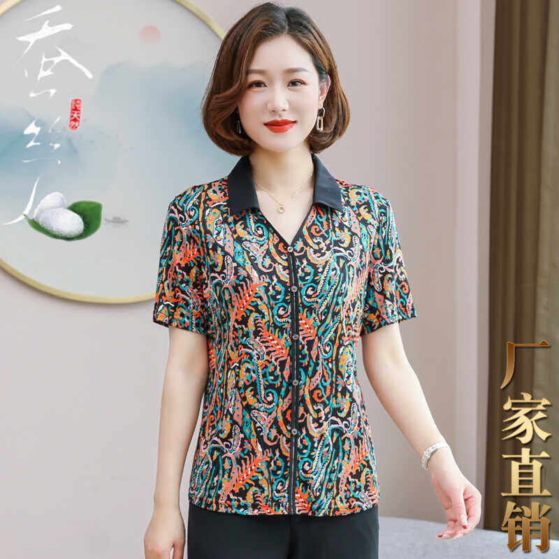 新品中年2024夏妈妈款花色桑蚕丝
