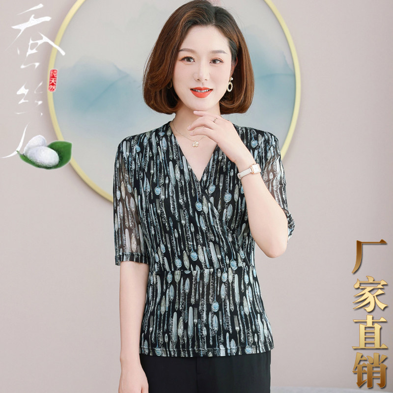 厂家直销100%桑蚕丝上衣女中袖2024夏交叉V领洋气真丝T恤小衫W809