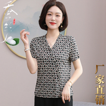 2025新款真丝桑蚕丝上衣女轻奢高级感短袖V领印花大码针织T恤夏季