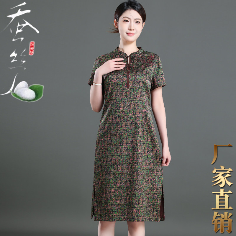 精品重磅真丝连衣裙短袖2026年夏宽松大码桑蚕丝改良旗袍裙26721 - 实物图