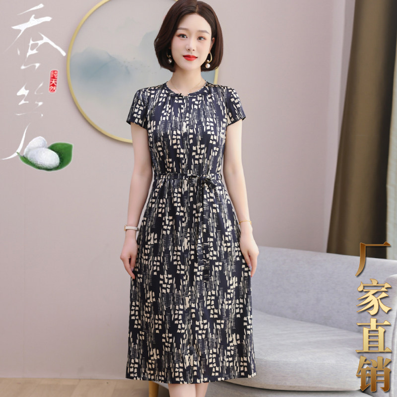 印花真丝连衣裙短袖2025新款