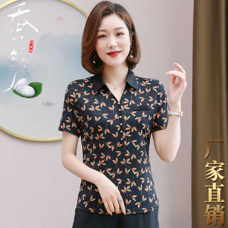 短袖真丝针织T恤桑蚕丝小衫