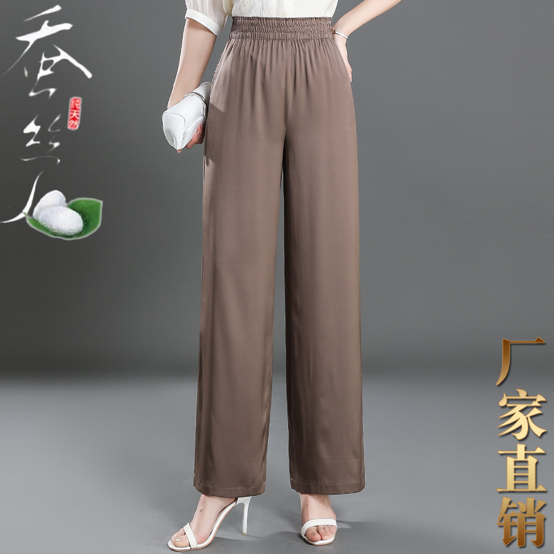 重磅真丝休闲裤2025新款