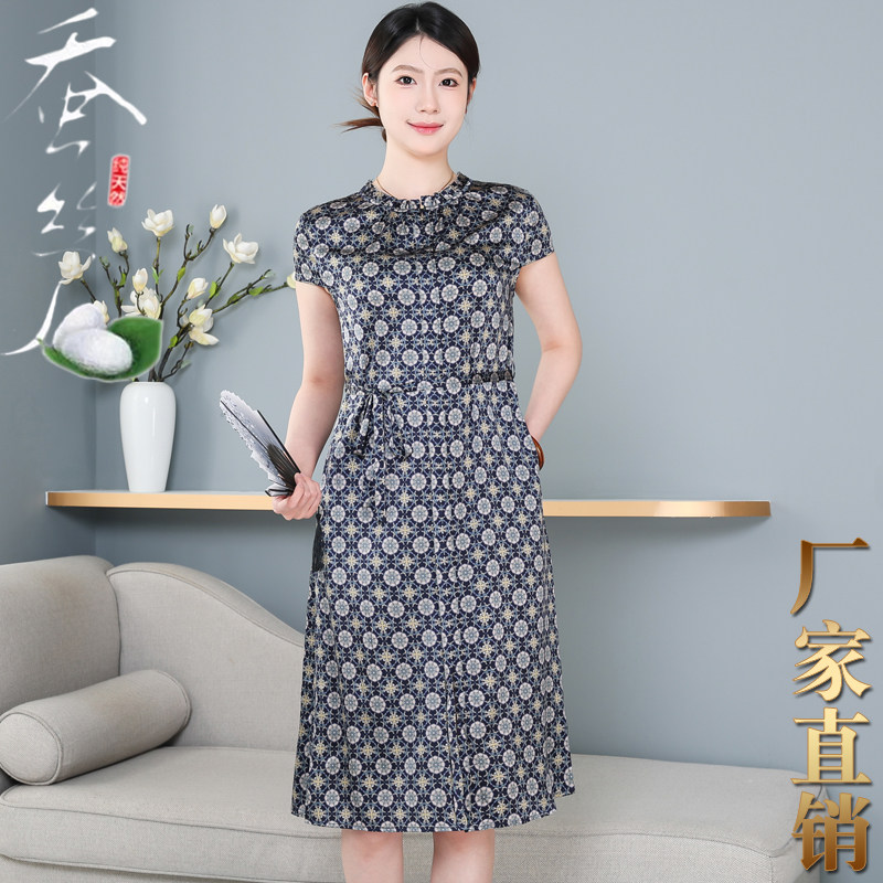 夏季真丝大码妈妈A字连衣裙