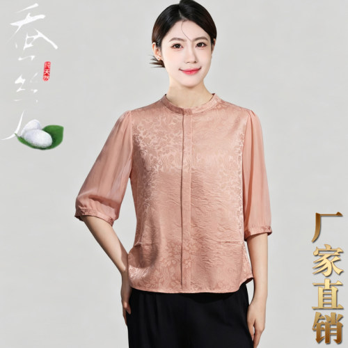 夏季高端重磅真丝女款提花T恤