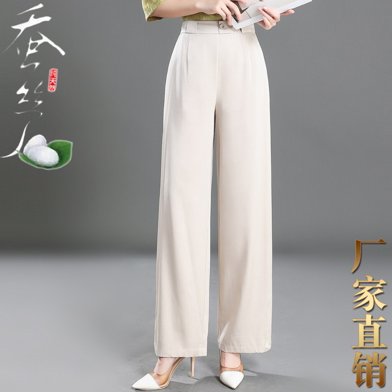 重磅真丝阔腿裤女松紧腰高腰显瘦