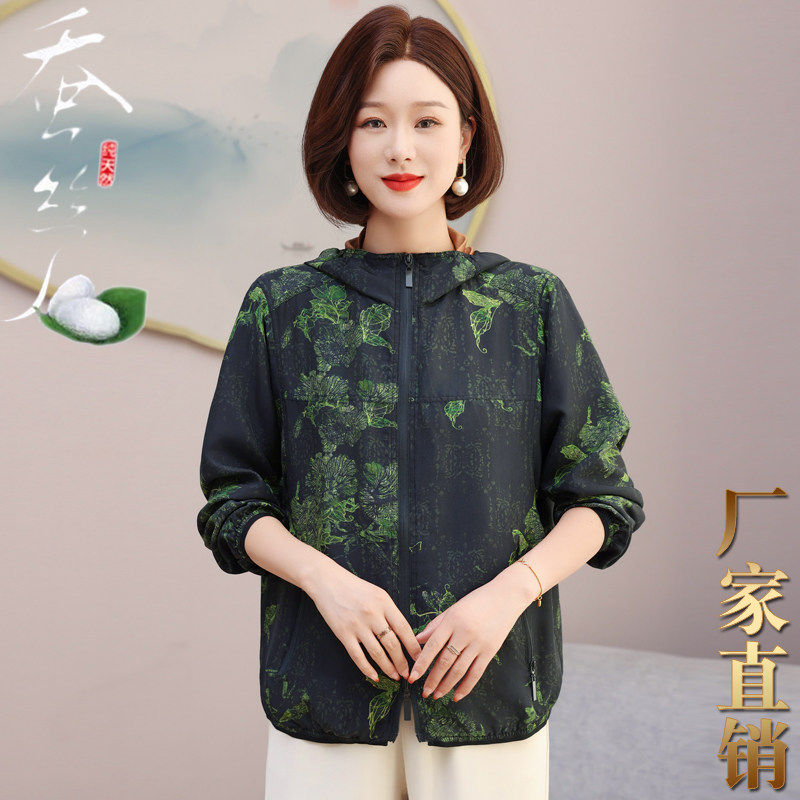 2025秋新款桑蚕丝夹克外套