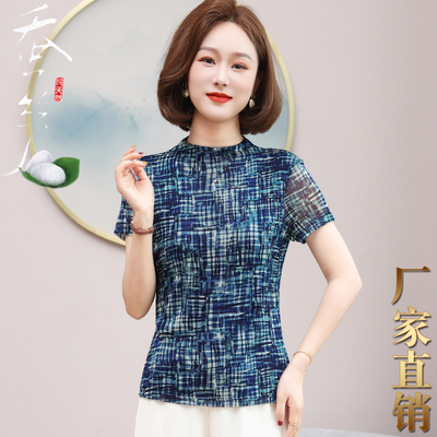 100%桑蚕丝网眼半高领短袖小衫女