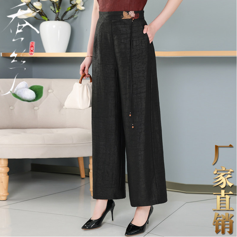夏重磅真丝香云纱九分直筒裤女