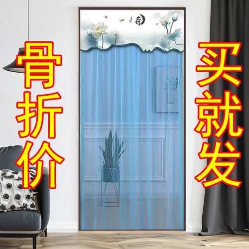 家用夏季防蚊免打孔蕾丝门帘隔断帘厨房卧室装饰帘防蝇蚊虫纱门帘