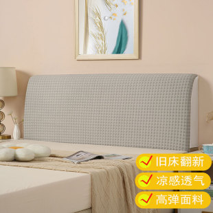 2026新款床头套罩加厚软包防猫抓科技布全包高级感木床皮床床头罩