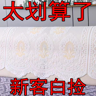 家用蕾丝布艺沙发巾沙发靠背扶手盖布直排沙发搭巾后背巾防尘套罩