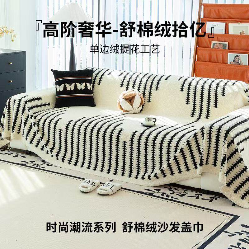 沙发巾四季通用新款高级沙发盖布全盖沙发套罩防尘防猫沙发毯垫,居家布艺,沙发套,淘宝优惠券,粉丝福利购,淘宝优惠卷