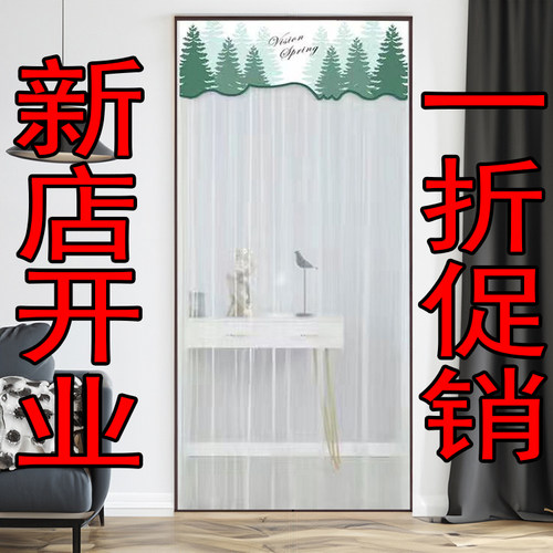 夏季防蚊门帘免打孔家用隔断帘防蝇虫卧室厨房洋气蕾丝纱帘装饰帘