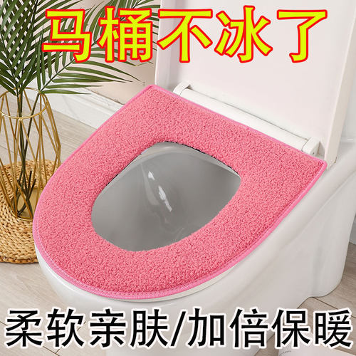 马桶套大号大口径超厚马桶垫四季通用马桶垫马桶盖套厕所坐垫屁垫