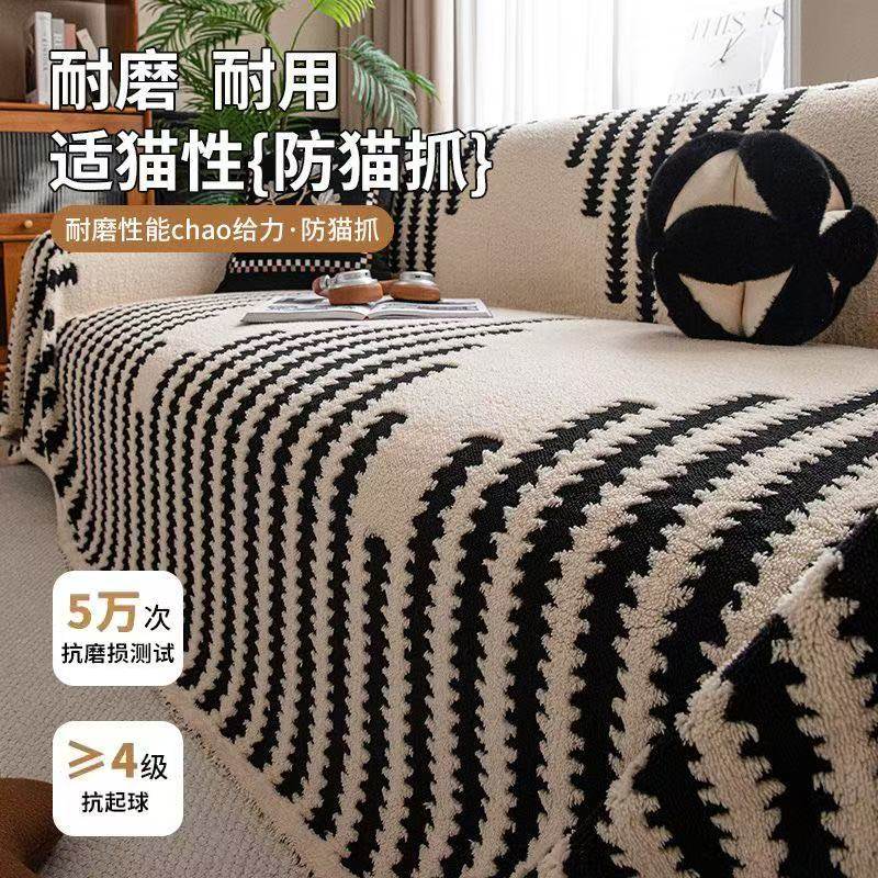 毛绒沙发盖巾2025新款秋冬防滑一片式全盖沙发套罩垫子万能通用型,居家布艺,沙发垫,淘宝优惠券,粉丝福利购,淘宝优惠卷
