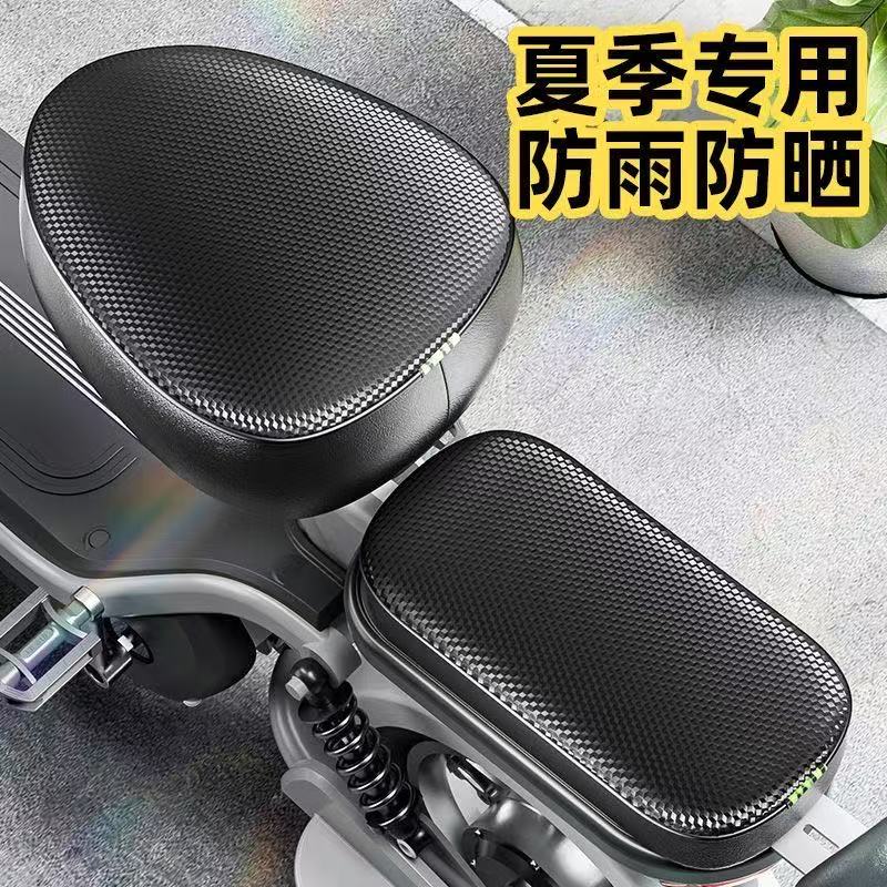 电动车座套防水防晒皮革坐垫套电动自行车电瓶车通用加厚防雨坐套