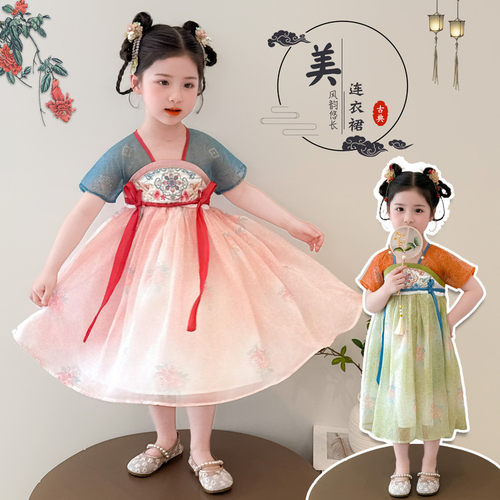 女宝宝2026新款中国风古装汉服连衣裙女童夏季超仙公主裙古风襦裙