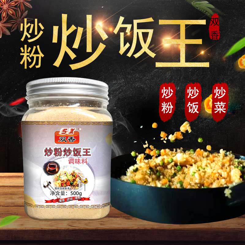 炒饭调料配方秘制调味料炒饭蛋炒饭配料炒饭炒面炒粉调料商用凉拌