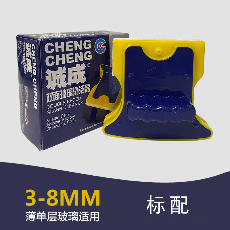 诚成高楼单层家政玻璃清洁器