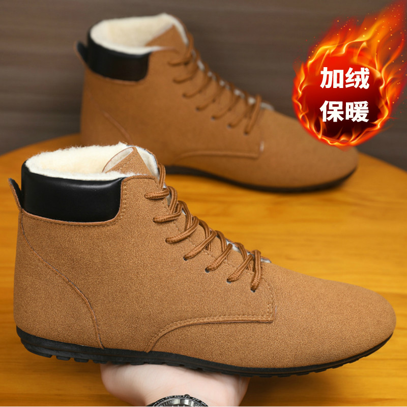 马丁靴男秋冬加绒保暖高帮男鞋复古短靴百搭户外中帮棉鞋工装靴子