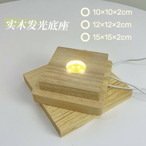 USB接口led发光底座插电