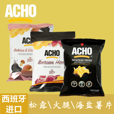 ACHO薯片西班牙多口味