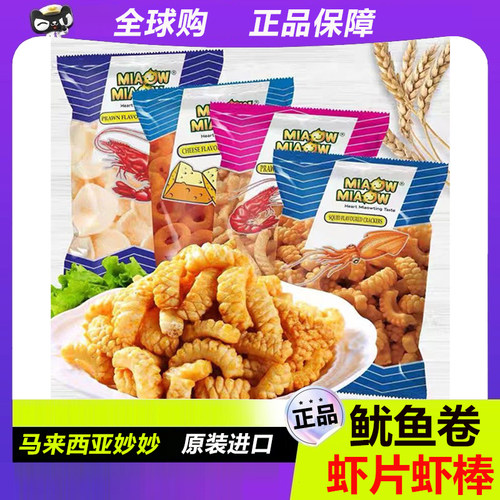 妙妙鱿鱼卷虾味片薯片