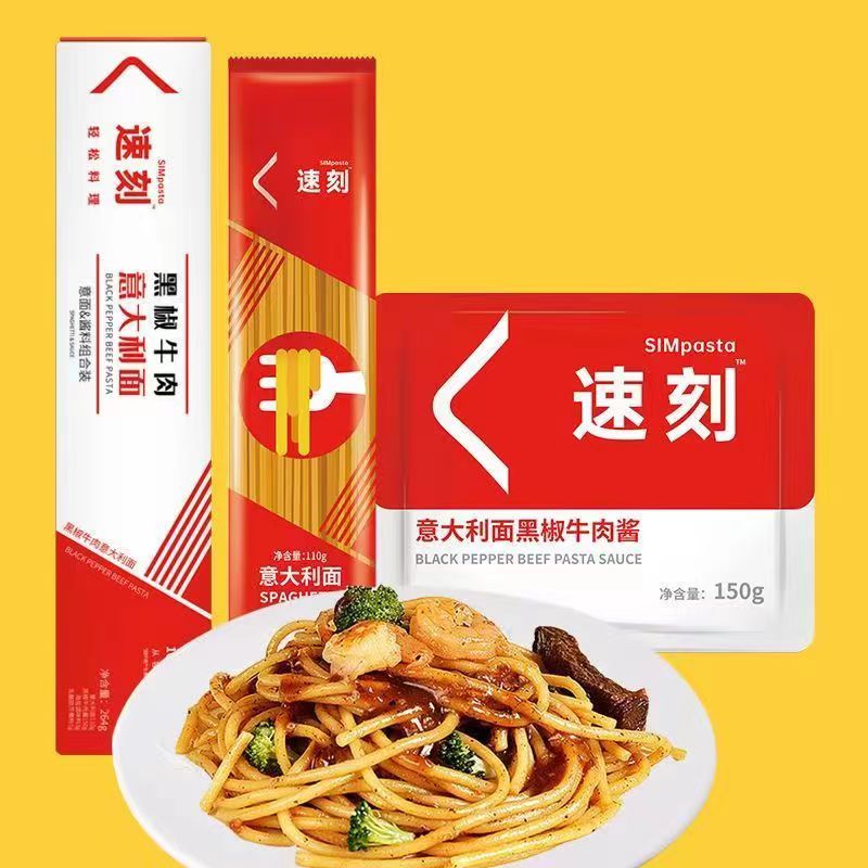 速刻意大利面多口味易煮意面图片