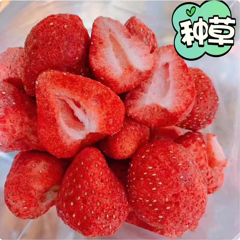 南大门明洞老爷爷草莓干