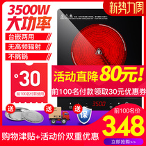 3500W high-power household electromagnetic stove