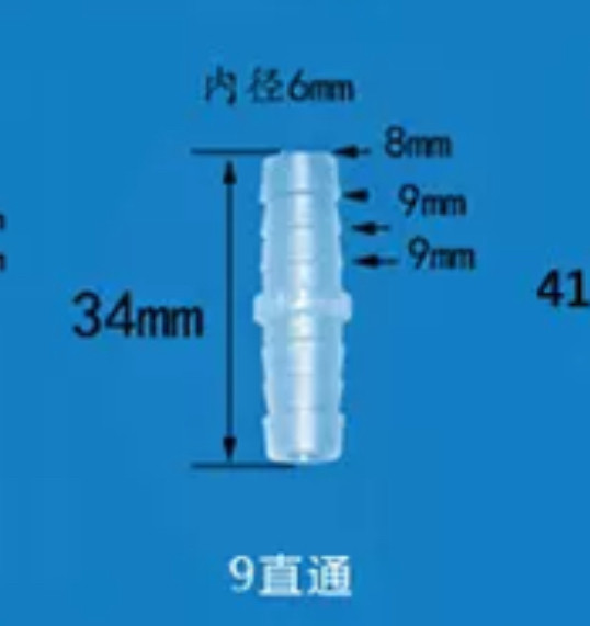 9毫米大直通硅胶头管连接管