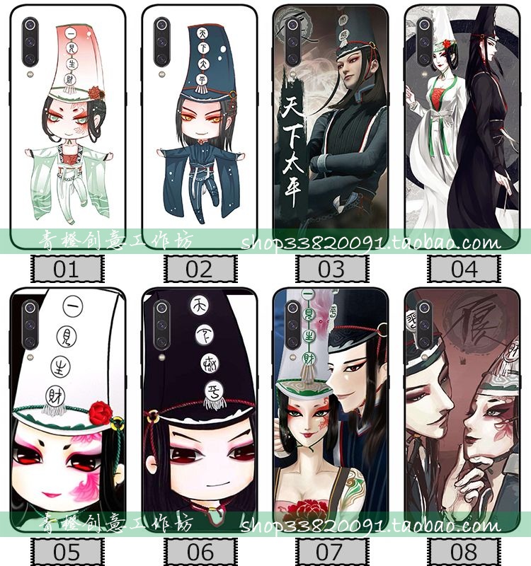 红米note10pro手机壳k40适用小米11/10至尊9se/8青春mix4黑白无常